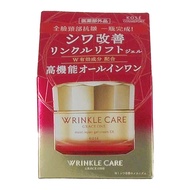 KOSE 高絲 GRACE ONE 極上活妍 GRACE1 極上活妍 凍齡撫紋抗皺凝霜EX