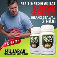 UBAT BUASIR PALING BERKESAN & MUJARAB | BUASIR KECUT DALAM 3 HARI SAHAJA | UBAT BUASIR HEMOROID