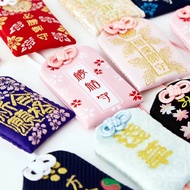 Japan Asakusa Omamori Charm Amulet - Lucky Blessing Bag for Health Love Wealth Japan Temple Omamori