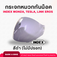 กระจกหมวกกันน็อค INDEX Monza มอนซ่า Tesla เทสล่า และ Link Eros แท้ 100%