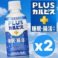 朝日 Asahi - Asahi Plus 可爾必思 睡眠腸道護理乳酸菌乳酸飲料 200ml x 2