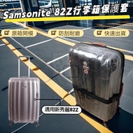 Samsonite 82Z Luggage Cover Samsonite 82Z Protective Cover Trolley Case Protective Cover Thickened Transparent Removable Luggage Cover Scratch-Resistant Wear-Resistant 20 25 28 103.2cm