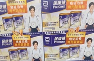 Abbott Prosure雅培保康速癌症治療專用營養粉-呍呢嗱味禮盒裝 380克 x 2罐
