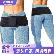 Pregnant Women Postnatal Repair Pelvic Correction Belt Reinforced Compression Hip-Narrowing Belt Bre