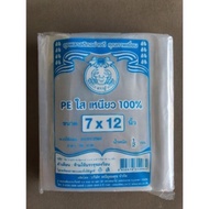 PLASTIK DALAM AIR KKN 100PCS