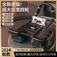 New Smart Four-Wheel Abdominal Wheel Automatic Rebound Elbow Support Abdominal Muscle Training Devic