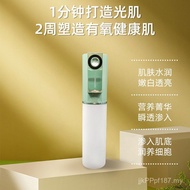 Face Steamer Oxygen Injection Oxygen Injection Device Moisturizing Portable Household High Pressure 