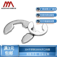 Aozhan Aofeng GB896-86Open Ring Retainer304Stainless Steel Yellow Circlip Snap Ring Open E Type e Ty
