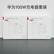 Applicable to Charger100W Super fast charge pura70Charger Flash Charging Head turbo/mate60pro