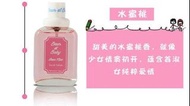 📌Jean Miss 小熊寶寶淡香水 50ml #水蜜桃🍑