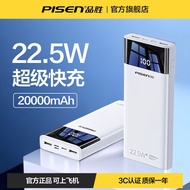 ☼Pinsheng power bank 20000 mAh fast charging 22.5W mobile phone power bank dual port digital display fast charging large
