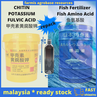 Baja Ikan 500ml Fish Amino Acid FAA 氨基酸 甲壳素黄腐酸钾水溶肥