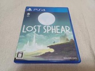 【PS4】收藏出清 SONY 遊戲軟體 失落領域 LOST SPHEAR 盒書齊全 正版 日版 現況品 請詳閱說明