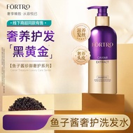 🍒海德发型师推荐🍒FORTRO 赋强鱼子酱奢护洗发水润发乳 Caviar Shampoo Conditioner Anti-Frizz Soft Repair Dry Tough Nourish Im