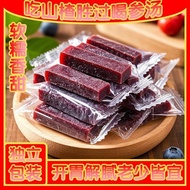 Blueberry Flavor Mulberry Hawthorn Strips No Additives Digestive Aid Appetite Stimulant Snack Bluebe