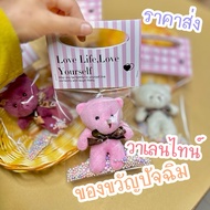 Teddy Bear Graduation Gift 4x7 Inches