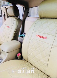 หุ้มเบาะตรงรุ่นTOYOTA VIGO รุ่นเก่า-ใหม่ใส่ได้ตรงรุ่น  1คู่หน้า ซ้าย-ขวา สีครีมVIP สวมทับเบาะเดิมในรถ พร้อมส่ง พร้อมใช้