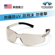 PYRAMEX - 美國保美視 ZTEK Indoor/Outdoor 兩用安全眼鏡 抗衝擊 護目鏡 防飛沫 安全眼鏡 護目眼鏡 眼罩 抗疫眼鏡 抗菌眼鏡 防疫 (香港行貨)