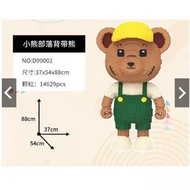 Lego gấu béo teddy nâu đầu to 45-48-80cm gấu hội họa gấu hồng cute đồ chơi lắp ghép thông minh bearb