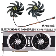 X XFX HD7970 7950 Cool Soul Demon FX-797A Dual Cool Soul Admiral Graphics Card Substitute Fan