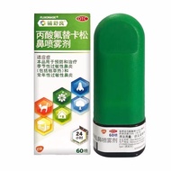 Fuka Acrylic Nose Hydrating Spray - Songtianhe