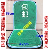 KY&amp; Summer Car Seat Cushion Taxi Van Size Truck Ventilation Breathable Plastic Net Cushion Cool Pad SPI9