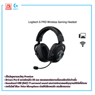 Logitech G Pro X Hypersonic Gaming Headset Black รับประกันสินค้า 2ปี