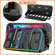 【E-WOITD】 แท่นชาร์จแม่เหล็กสำหรับสวิตช์2 Joy Con อุปกรณ์เสริมสวิตช์2ติดผนังแท่นชาร์จที่เก็บของพร้อมไ
