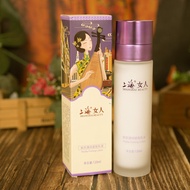 Shanghai Woman Perilla Moisturizing Firming Lotion Female 120ml Repairing Moisturizing Refreshing No