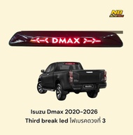 Isuzu Dmax ไฟเบรคท้าย ไฟเบรคดวงที่ 3 ปี2020-2026 ไฟ LED มีโลโก้ DMAX