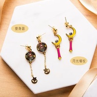 SailorMoon美少女戰士 耳針式耳環
