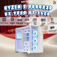BONMECOM2 คอมประกอบ / CPU AMD AM5 RYZEN 7 9800X3D / RX 9060 XT 8GB / Case เลือกแบบได้ครับ