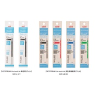 Japan UNI UNI Refill SXRL8005 Medium Oil Refill JETSTREAM lite ink Ballpoint Refill Upgrade