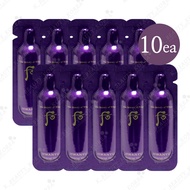 [The history of Whoo] Hwanyu Imperial Youth First Serum 1ml (Sample Travel Size) /Serum Essence [KOR