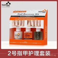 United States nailtek 2Care Set Nail Oil Improvement C Arc Extension Nail Bed Nail Repair Damaged Ha