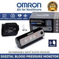 Rechargeable Omron Blood Pressure Digital Monitor Exclusive Launch of a New Upgrade