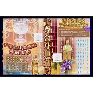 21 / 29 Oct 2025 🔥 18层地狱 Hells Di Zang Bodhisattva 地藏菩萨 1,000 Bucha Merits Offerings & Blessings