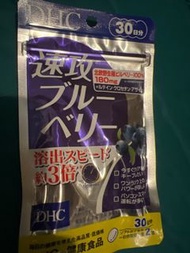 日本 DHC 速效3倍濃度護眼藍莓精華素 60粒 30日