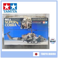 [Direct from Japan] TAMIYA 1/72 Warbird Collection No.8 Bell AH-1W Super Cobra BELL AH-1SUPER COBARA