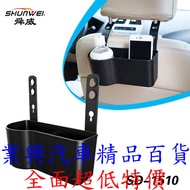 Car Seat Back Storage Beverage Holder 1 Pack Box Bag (SD-1510) [Industrial Car]