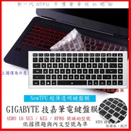 NTPU New Ultra-Thin Transparent GIGABYTE AERO 16 XE5/KE5/RP86 16 Inch Keyboard Protective Case Film