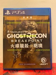 （中古二手）PS4遊戲 幽靈行動 斷點 火線獵殺 絕境 黃金版 TOM CLANCY'S GHOST RECON BREAKPOINT [GOLD EDITION] 港版中英文版