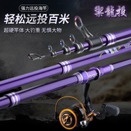 KY-J💞Line Winder Le Fishing Rod Short Section Super Hard Sea Fishing Rod Casting Rods Sea Fishing Surf Casting Rod Teles