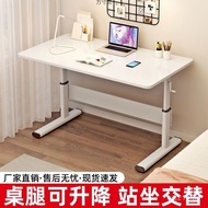 2025Office Service Computer Desk Home Use Hand-cranked Simple Lifting Modern Desktop Study Desk Meta