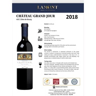 CHATEAU GRAND JOUR 2018 14.5% 750ml 法国干红
