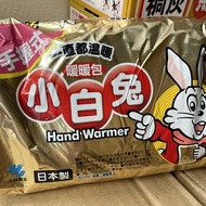 日本暖暖包 桐灰化學小白兔暖暖包(日本加強版24H) 一袋10入-現貨