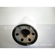 Wholesale Hydraulic Oil RE59754P551352Filter Oil RE506178Machine Filter Manufacturer Filter Element 