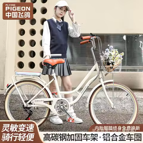 Bicycle Female Adult College 2027 Students Go pretty To Work By Walking 20 "22" 24 "light Commuter V