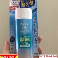 Biore UV Aqua Rich Watery Gel Sunscreen SPF50+ PA++++