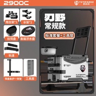 Camper 2900C Fishing Box, Full Set Of Multi-functional Fishing Box, Fishing Bucket, High Sitting Po